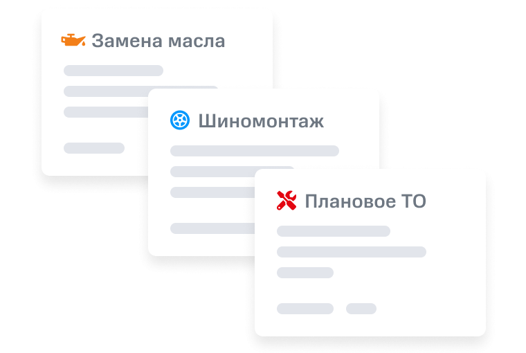 Мтс слежение за авто. Смотреть фото Мтс слежение за авто. Смотреть картинку Мтс слежение за авто. Картинка про Мтс слежение за авто. Фото Мтс слежение за авто